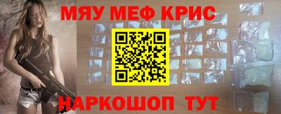 MESCALINE Чебоксары