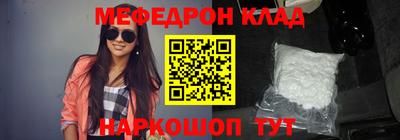 MESCALINE Чебоксары