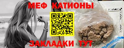 MESCALINE Чебоксары