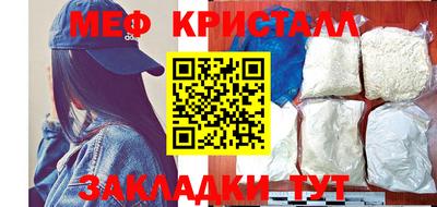 мет Чебаркуль