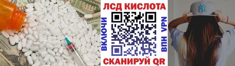 наркошоп  Слободской  Лсд 25 экстази кислота 