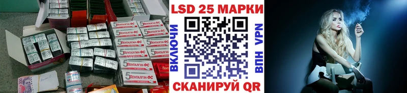Лсд 25 экстази кислота Слободской