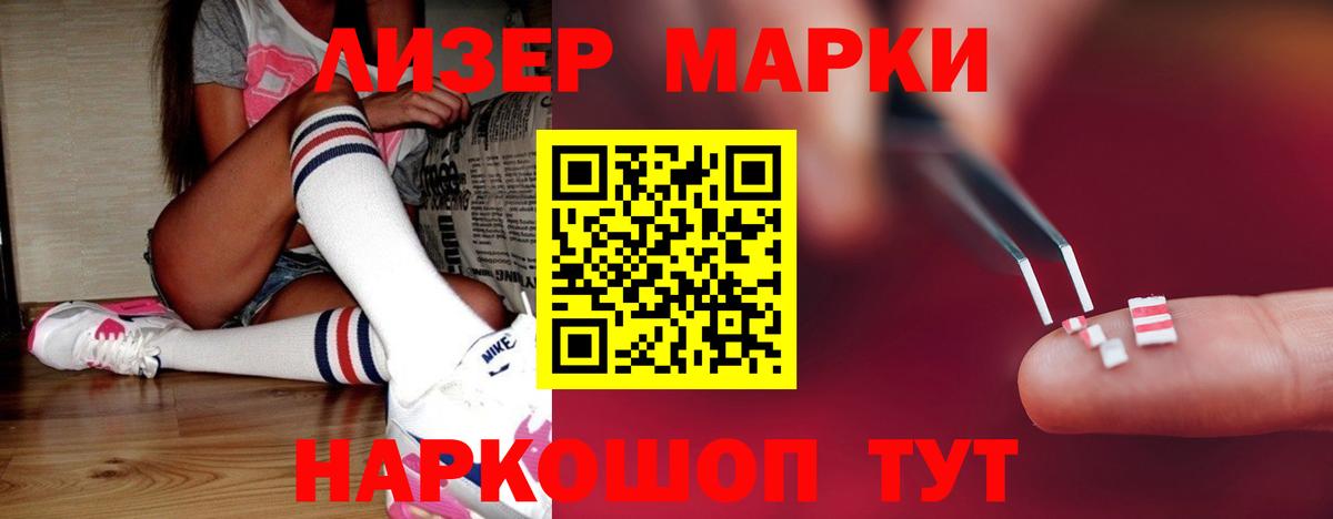 ЛСД экстази ecstasy  Вход с VPN  Слободской  Лсд 25 экстази кислота 