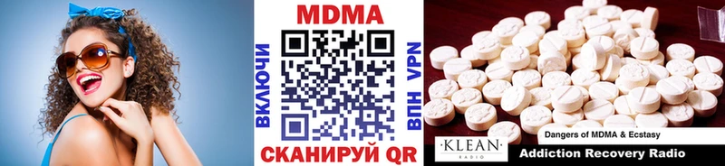 магазин продажи   Слободской  МДМА crystal 