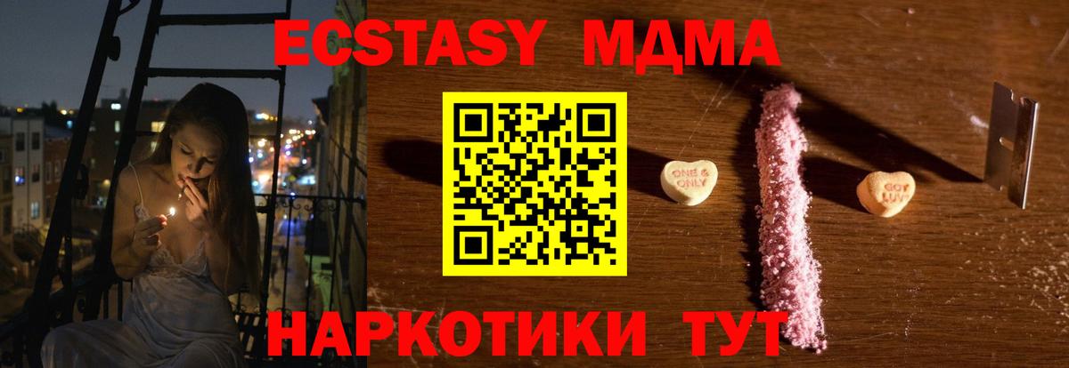КОКАИН  MDMA  ГАШ  МЕТ  A PVP  Вход с VPN  МЕФ  Где продают наркотики?  Слободской  Канабис  Хэш 