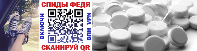 Метамфетамин витя Слободской