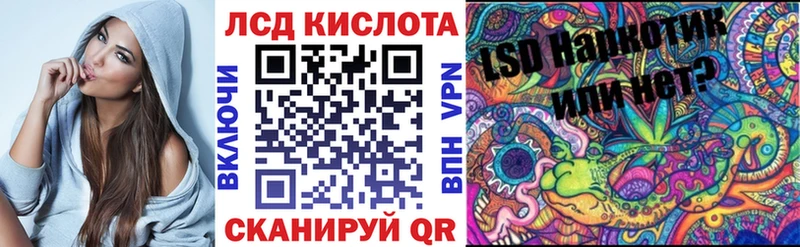 Наркотические марки 1,5мг это клад Слободской