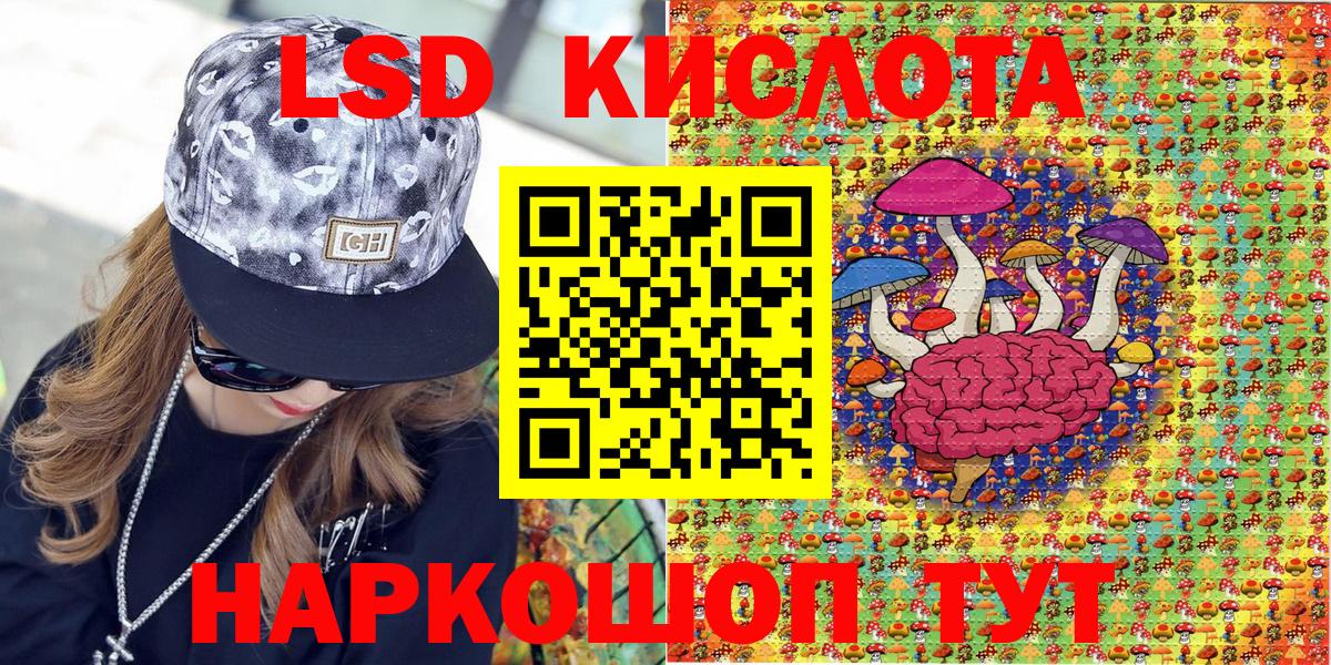 Слободской  Наркотические марки  Вход с VPN  Наркотические марки 1500мкг 