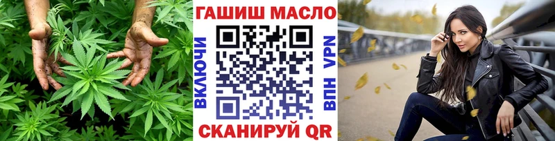Дистиллят ТГК вейп  МЕГА маркетплейс  площадка телеграм  Слободской 