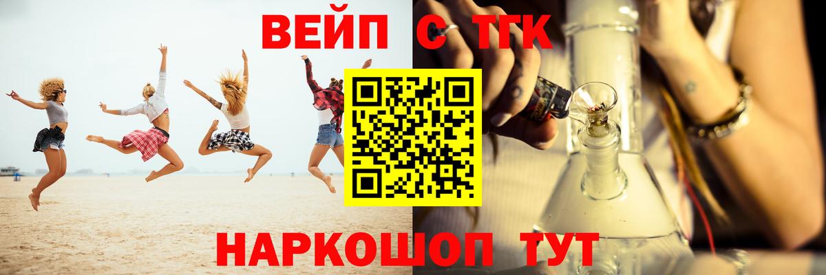 Дистиллят ТГК Wax Слободской