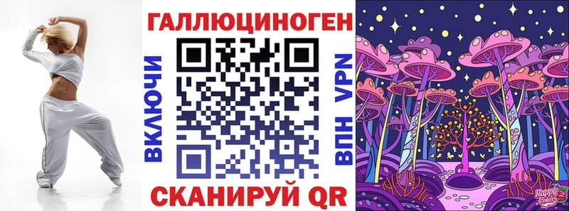 купить  сайты  Слободской  Псилоцибиновые грибы Psilocybe 