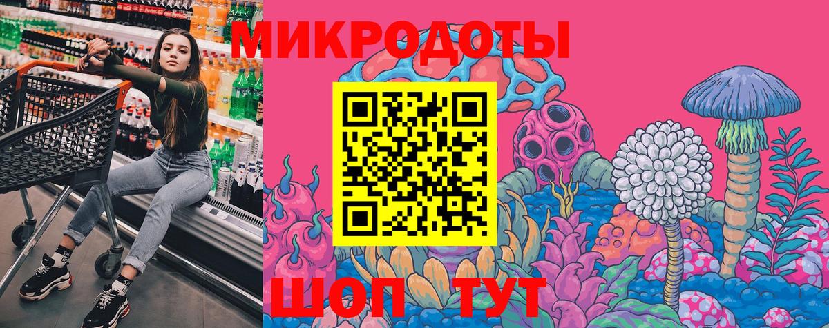 Галлюциногенные грибы ЛСД  Вход с VPN  Слободской 
