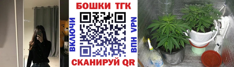 как найти закладки  блэк спрут ссылка  Шишки марихуана планчик  Слободской 