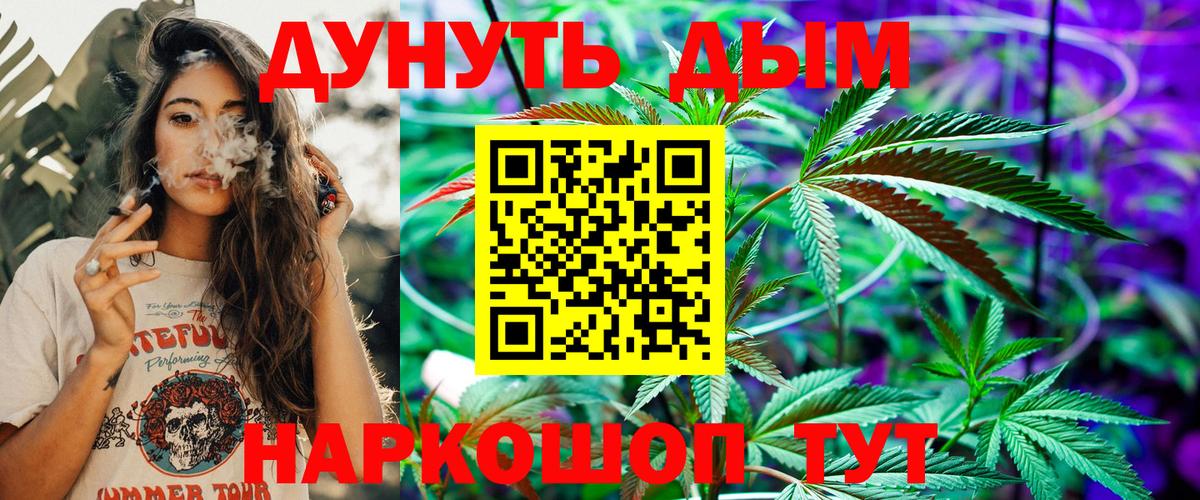 Слободской  Канабис White Widow  Вход с VPN  МАРИХУАНА SATIVA & INDICA  Шишки марихуана LSD WEED 